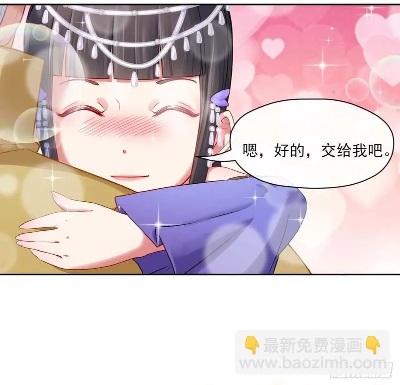 051我的师姐稳得一批 第36页