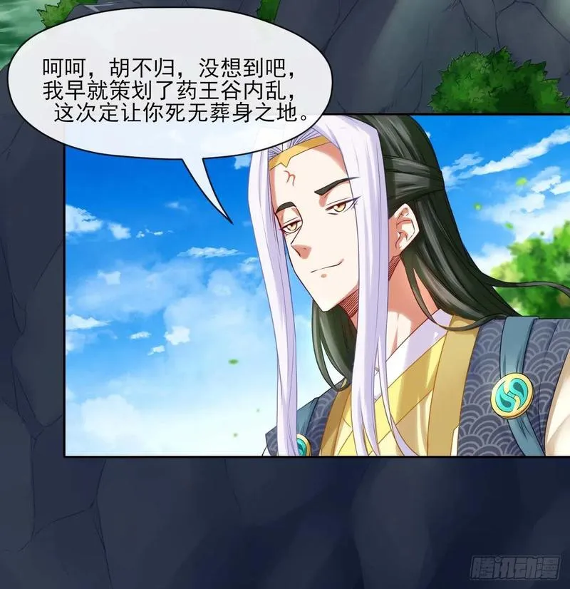 051我的师姐稳得一批 第40页