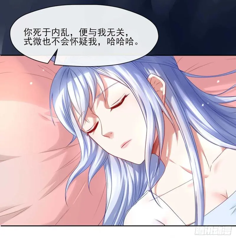 051我的师姐稳得一批 第41页