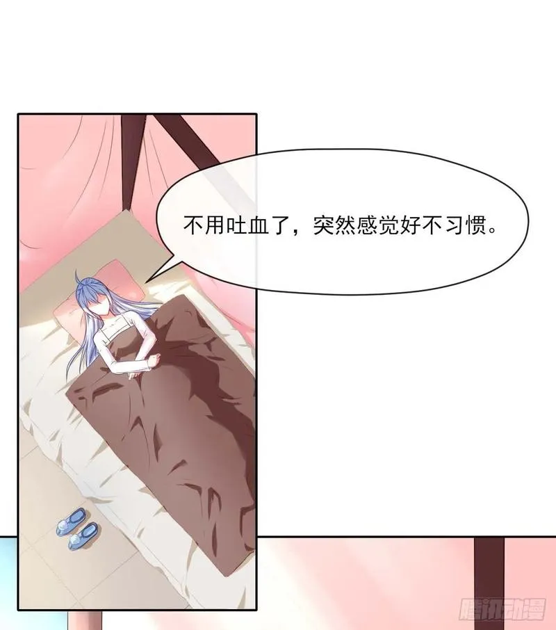 051我的师姐稳得一批 第43页