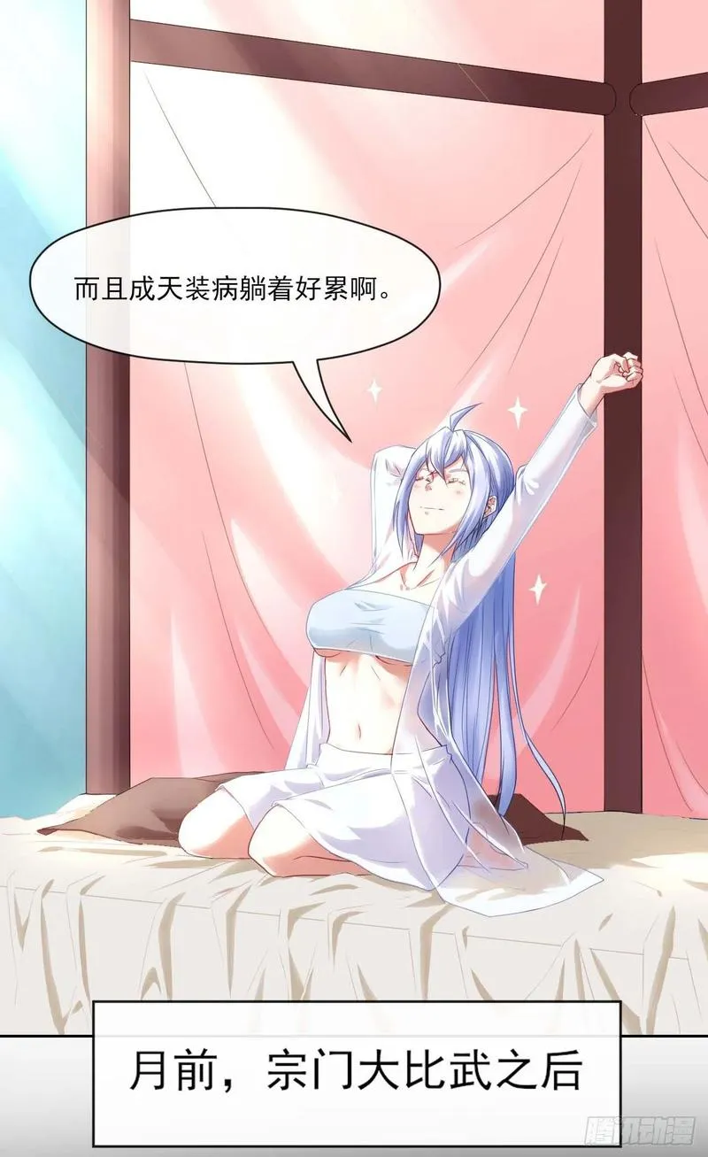 051我的师姐稳得一批 第44页