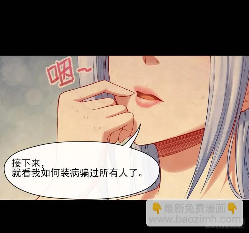 051我的师姐稳得一批 第47页