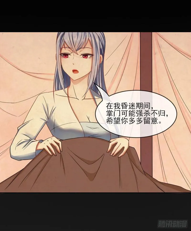 051我的师姐稳得一批 第48页