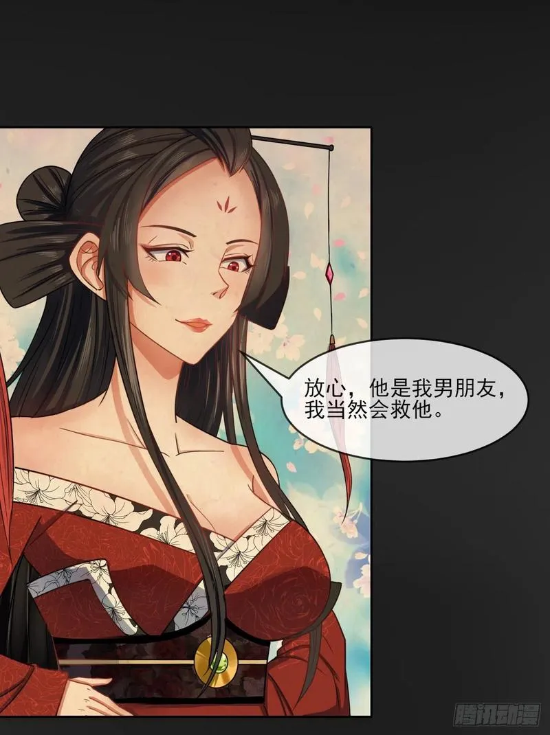051我的师姐稳得一批 第49页