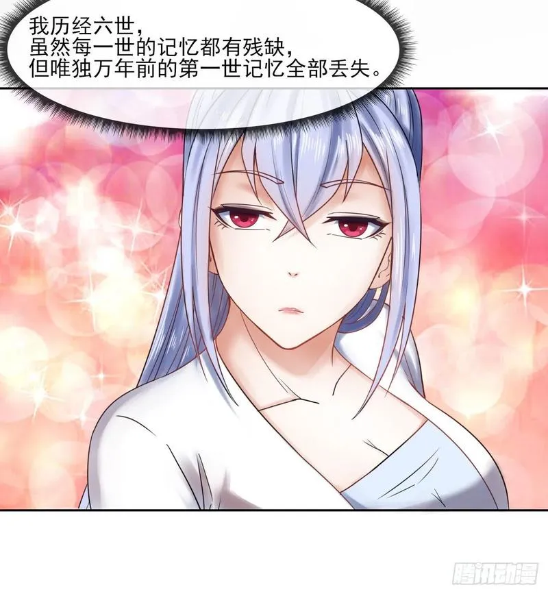 051我的师姐稳得一批 第52页