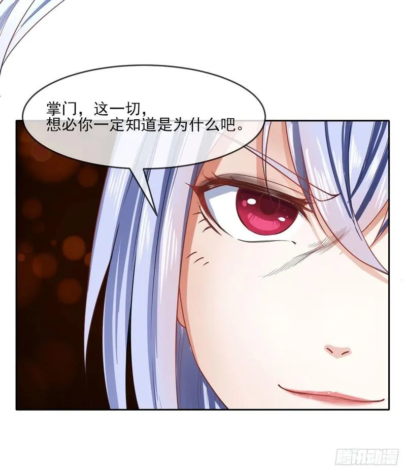 051我的师姐稳得一批 第55页