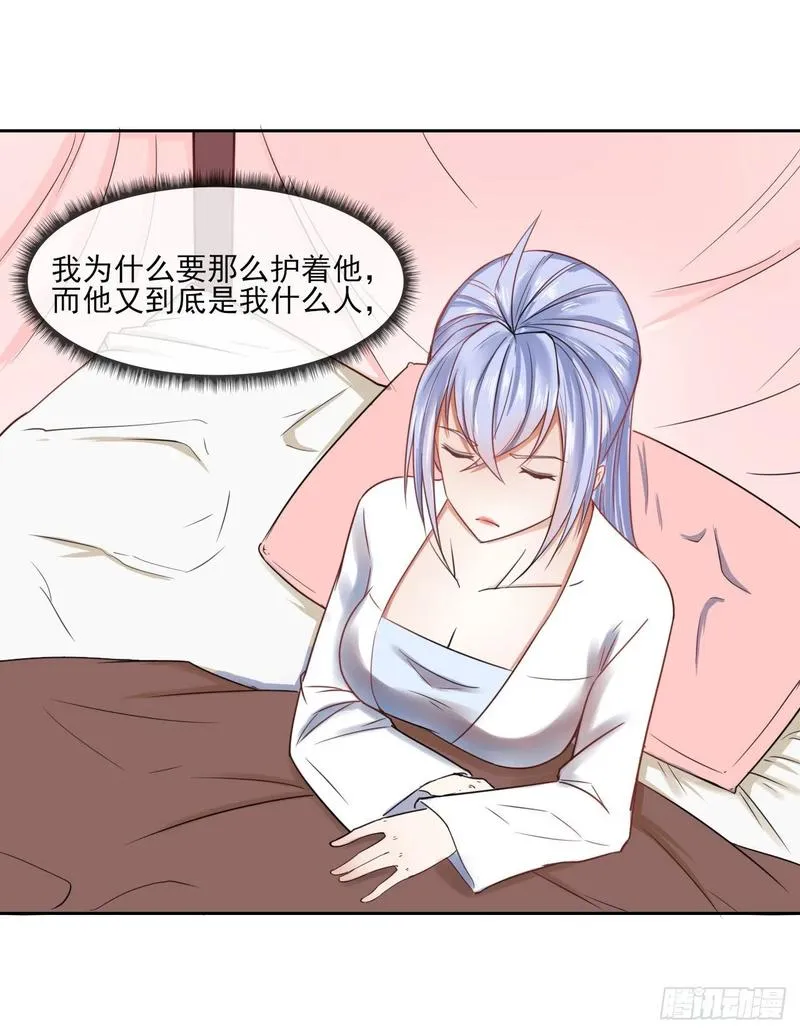 051我的师姐稳得一批 第56页