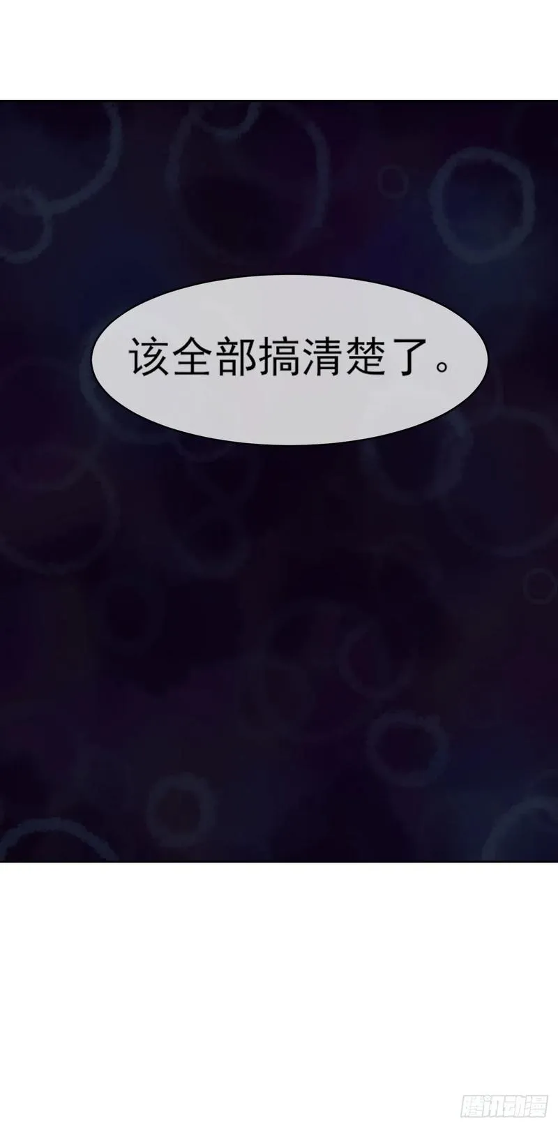051我的师姐稳得一批 第57页