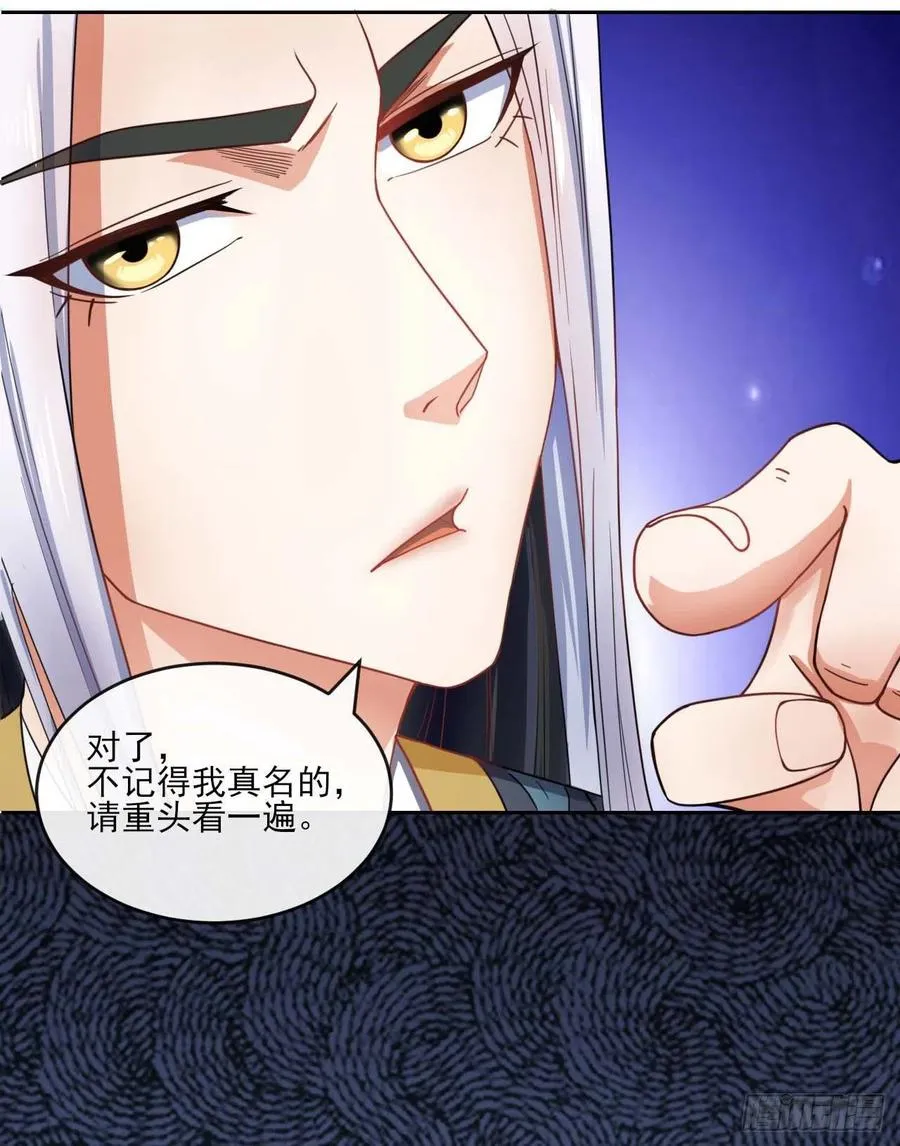 052六百余生 第3页