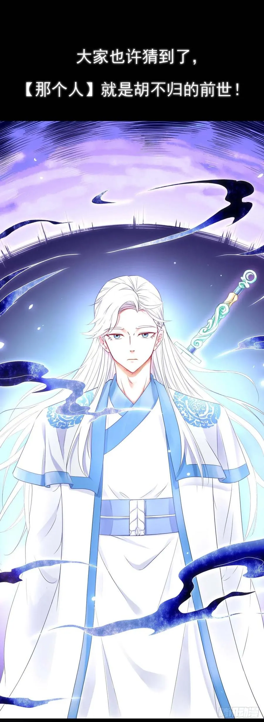 052六百余生 第15页