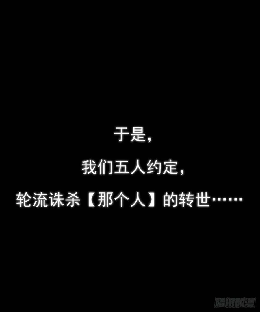 052六百余生 第18页