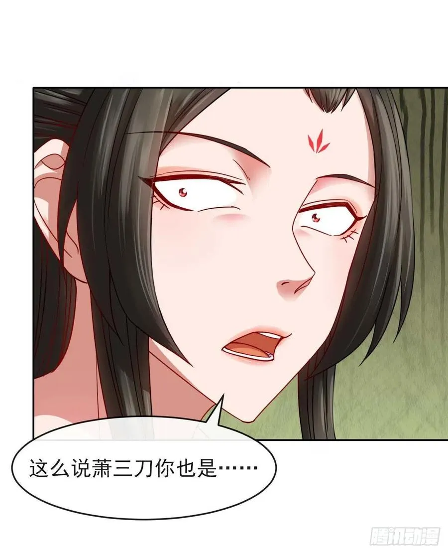 052六百余生 第27页