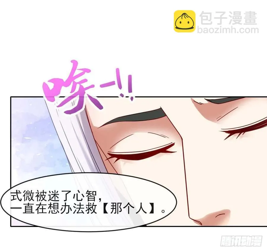 052六百余生 第30页