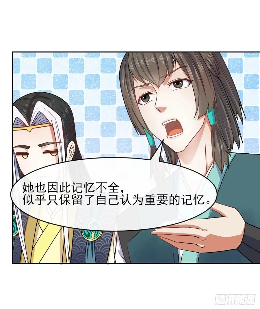 052六百余生 第32页