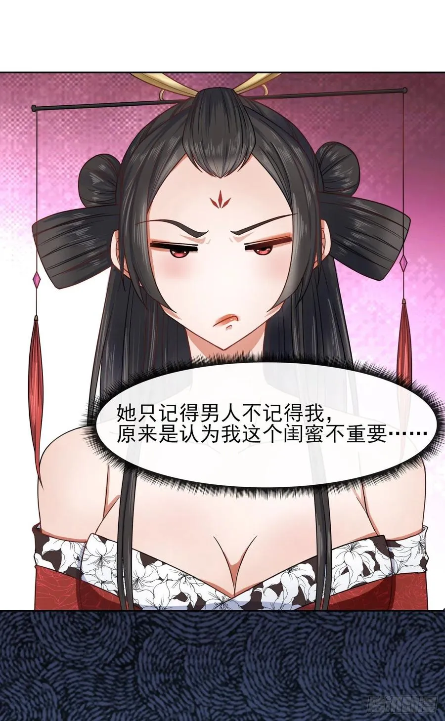 052六百余生 第33页