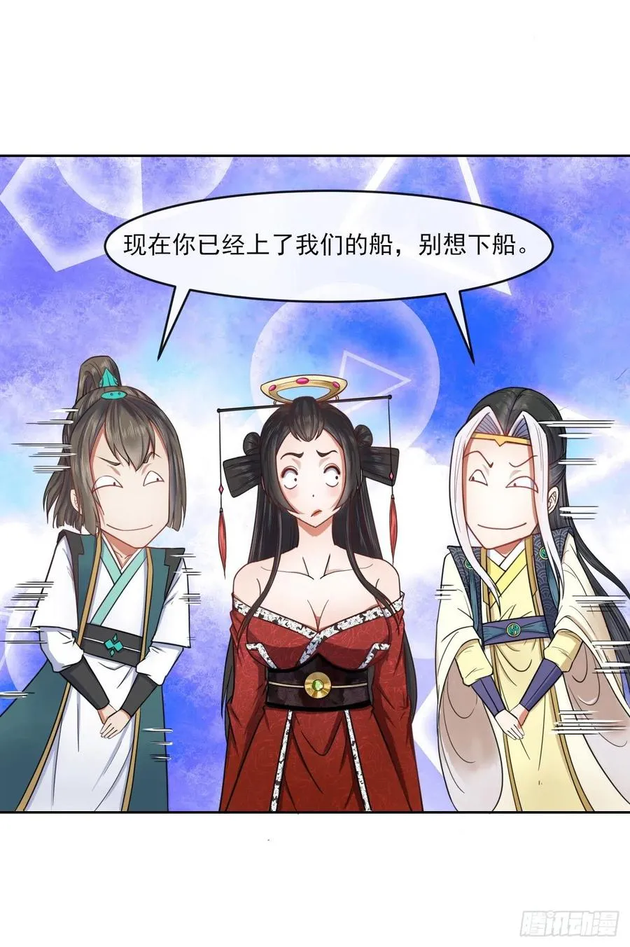 052六百余生 第37页