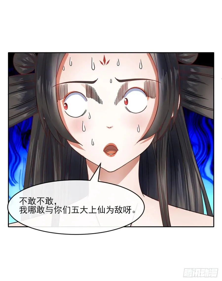 052六百余生 第38页