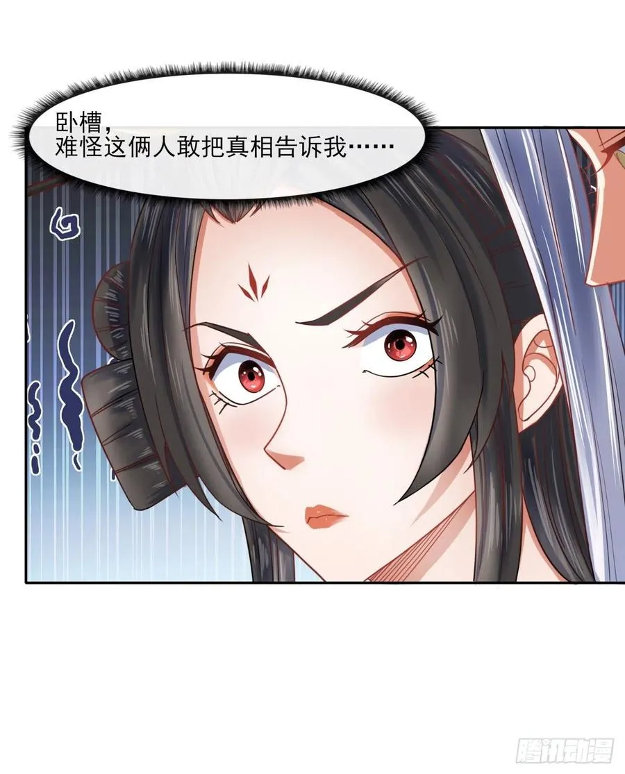052六百余生 第42页