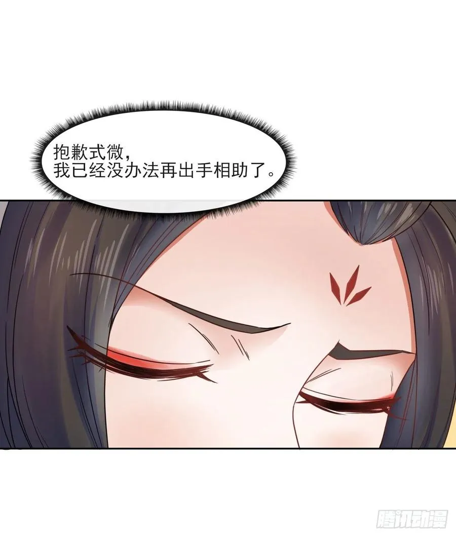 052六百余生 第43页