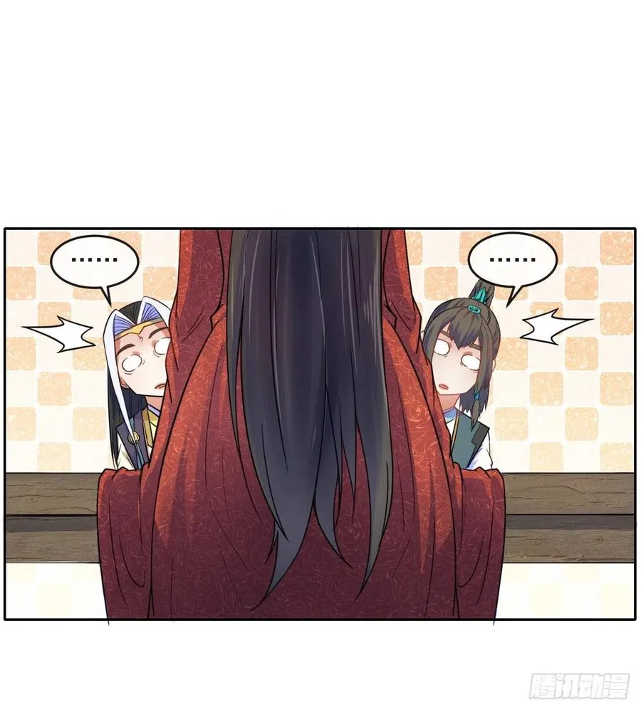 052六百余生 第45页