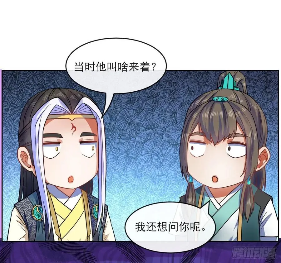 052六百余生 第46页