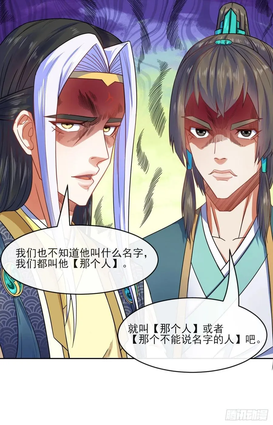 052六百余生 第47页