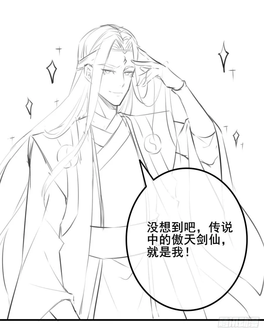 052六百余生 第51页