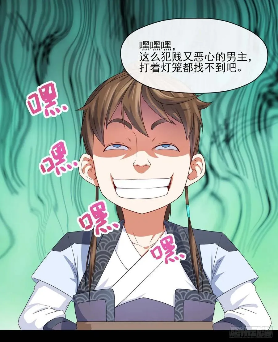 054我要开始装逼了 第12页