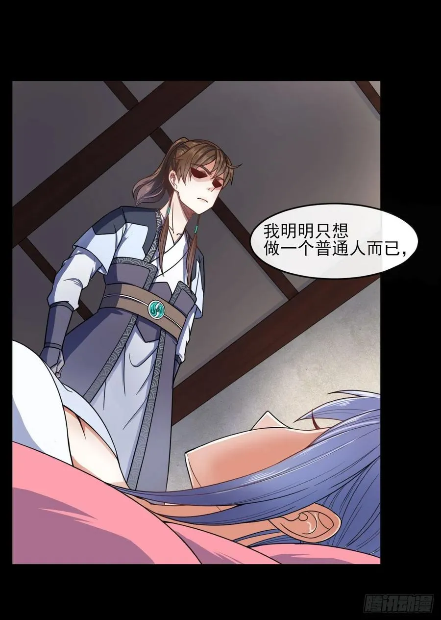 054我要开始装逼了 第15页