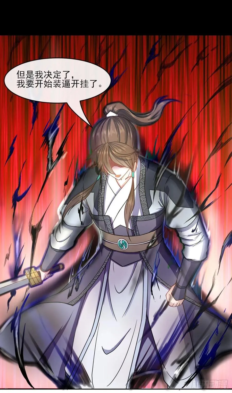 054我要开始装逼了 第17页