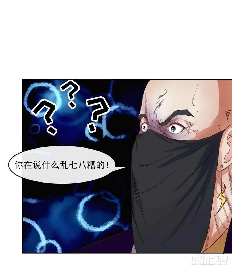 054我要开始装逼了 第18页