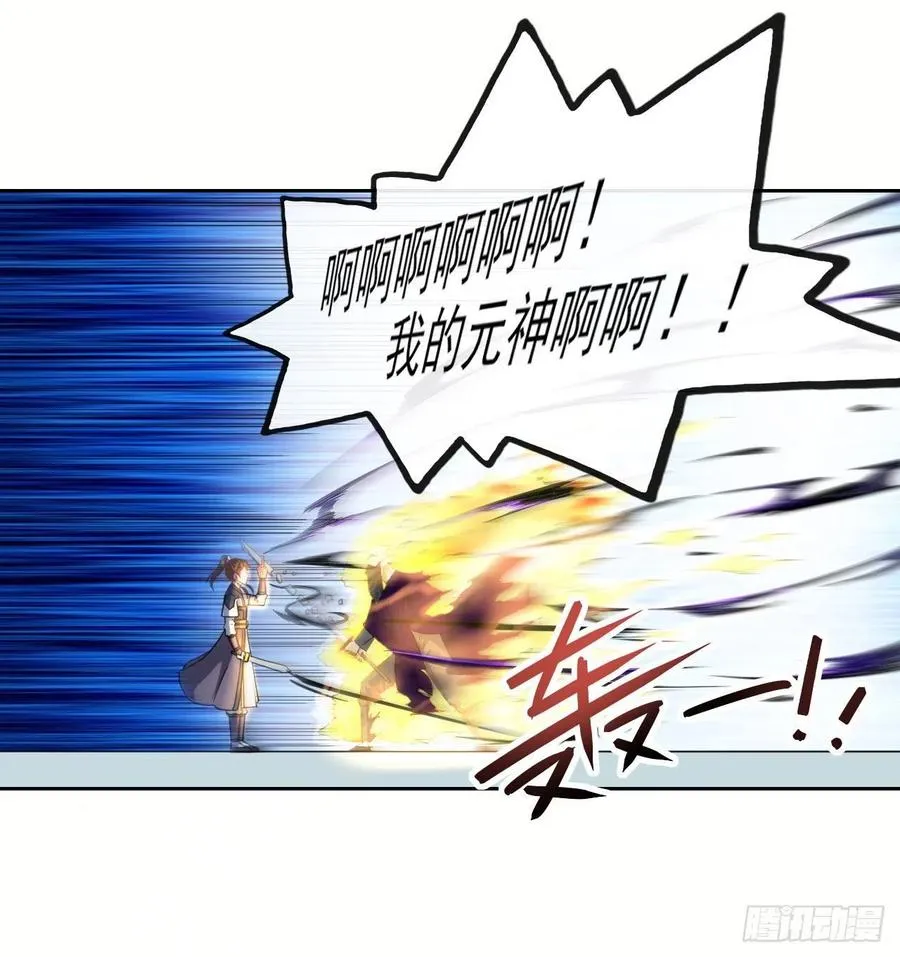 054我要开始装逼了 第22页