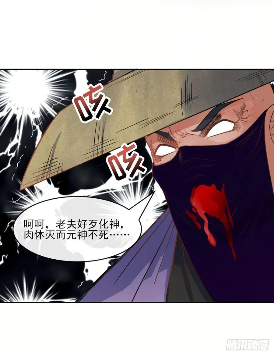 054我要开始装逼了 第29页