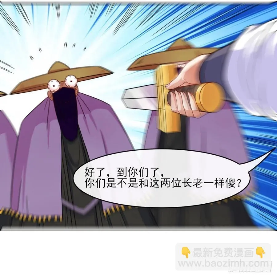 054我要开始装逼了 第33页