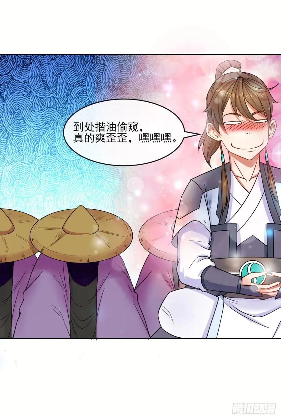 054我要开始装逼了 第37页
