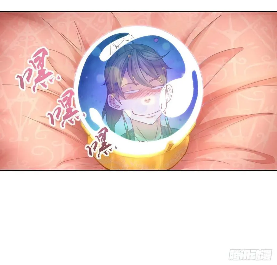 054我要开始装逼了 第38页