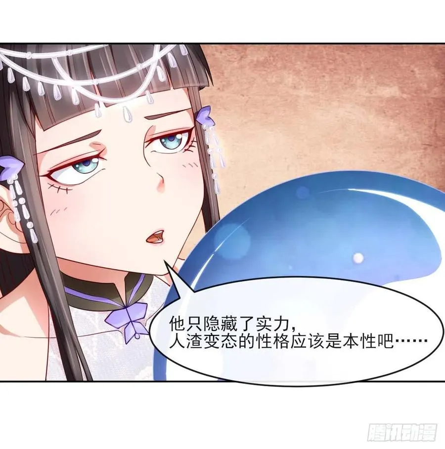 054我要开始装逼了 第40页