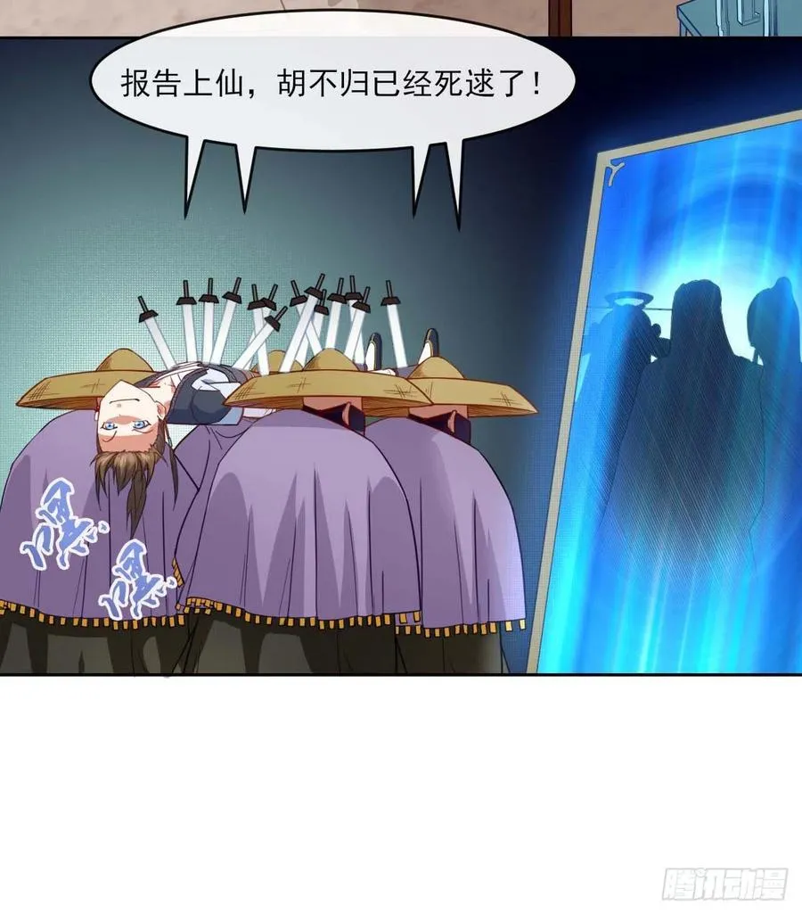054我要开始装逼了 第44页