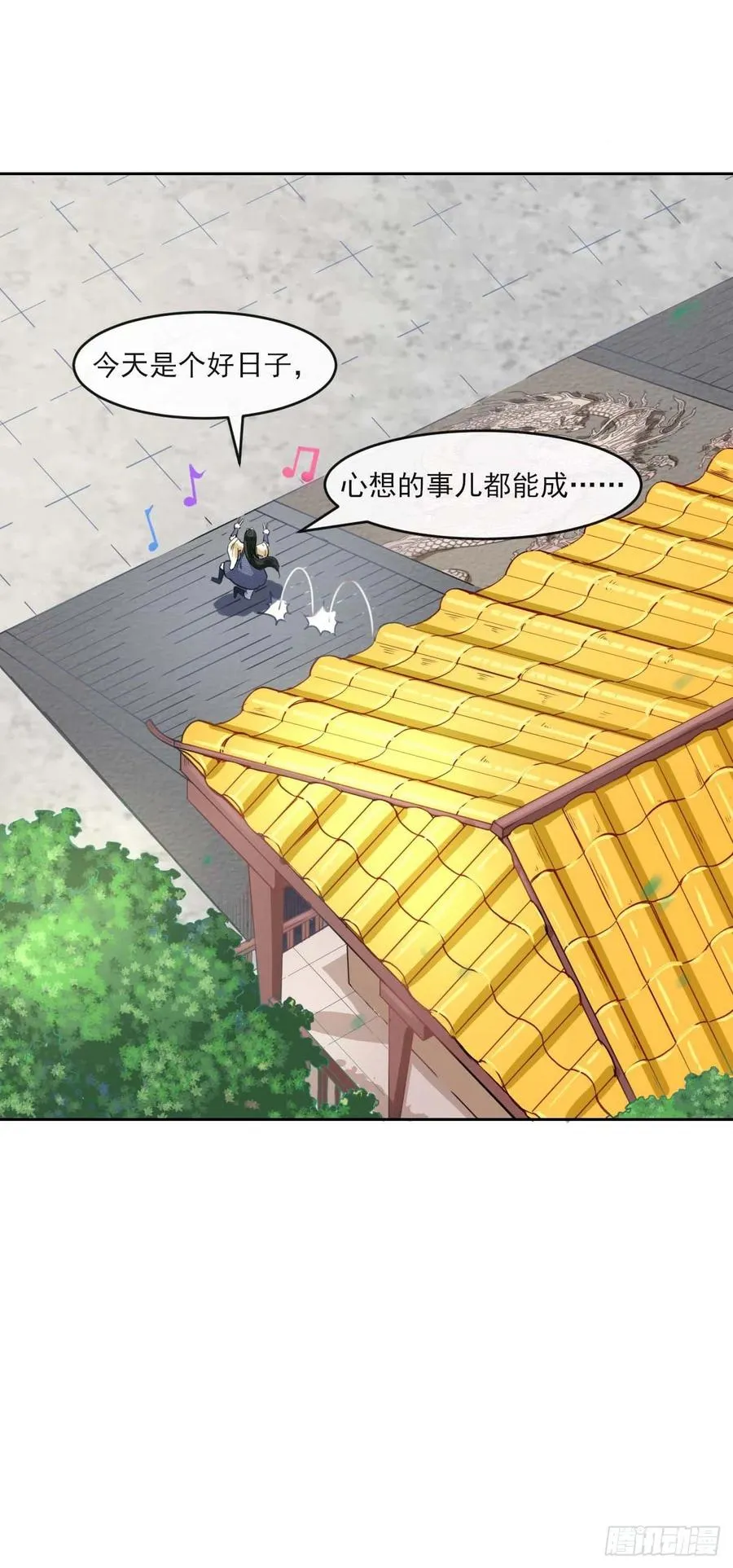 054我要开始装逼了 第46页