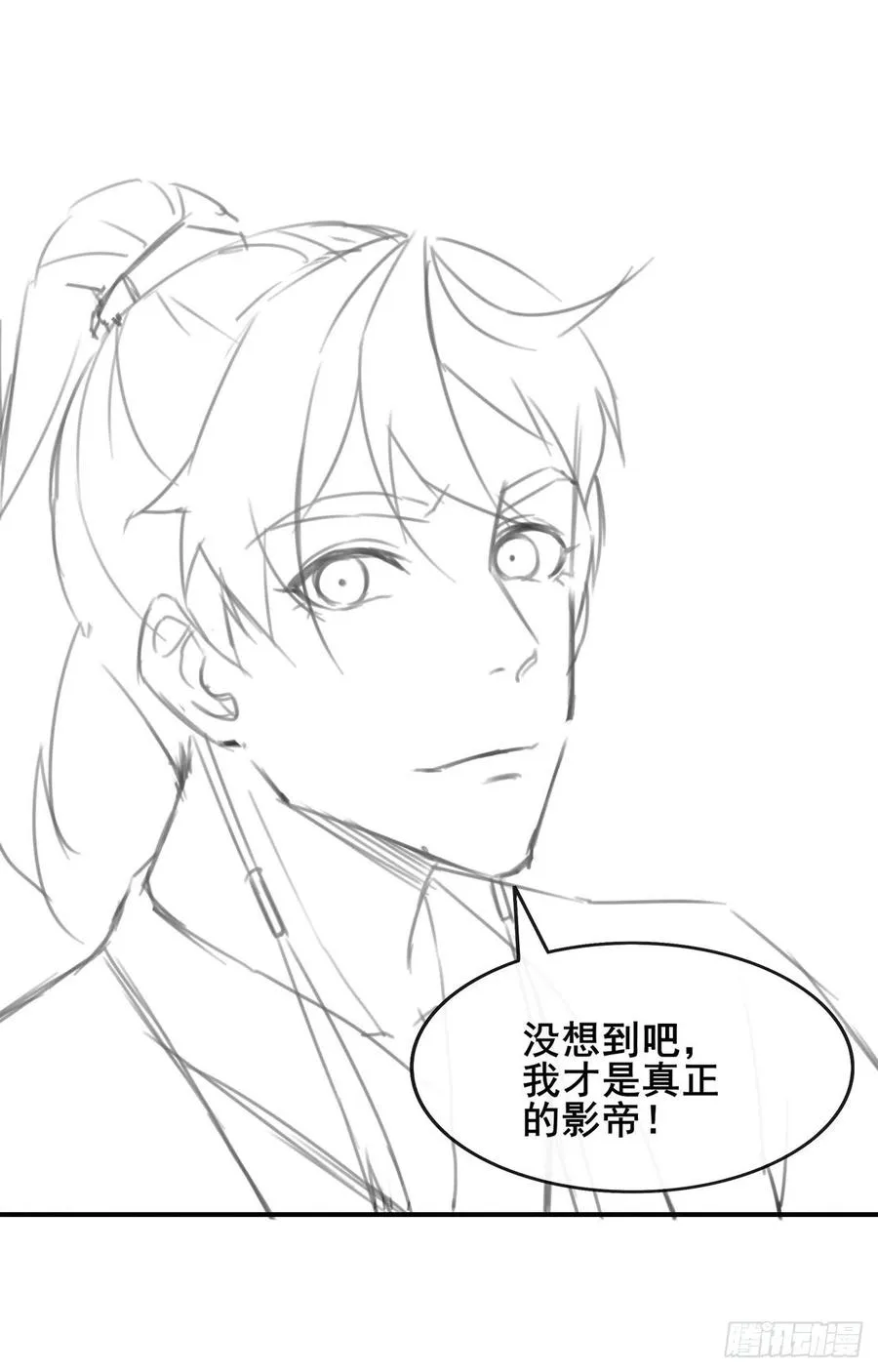 054我要开始装逼了 第47页