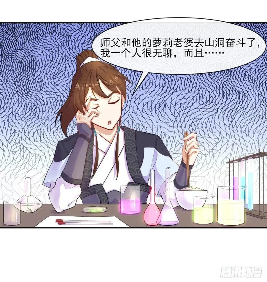 053真正的演员 第2页