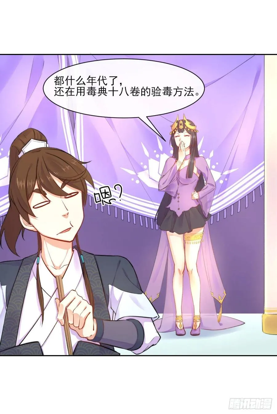 053真正的演员 第3页