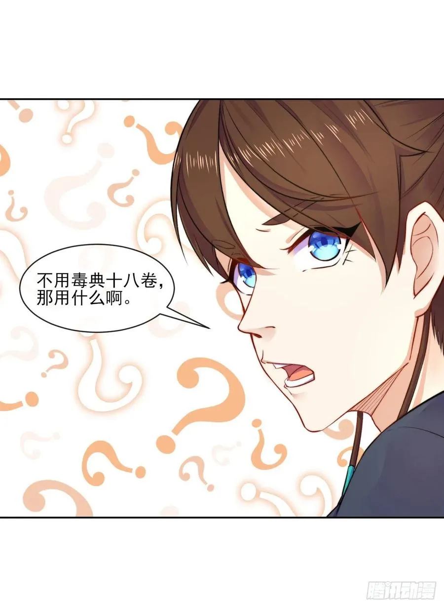 053真正的演员 第4页