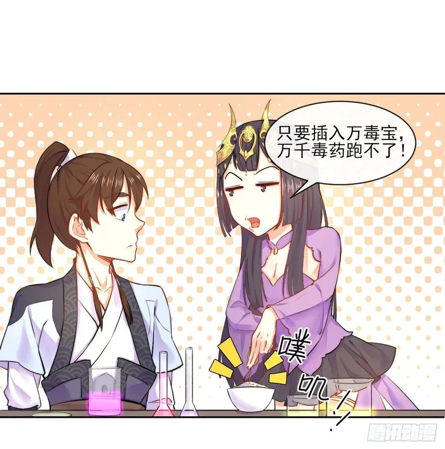 053真正的演员 第6页