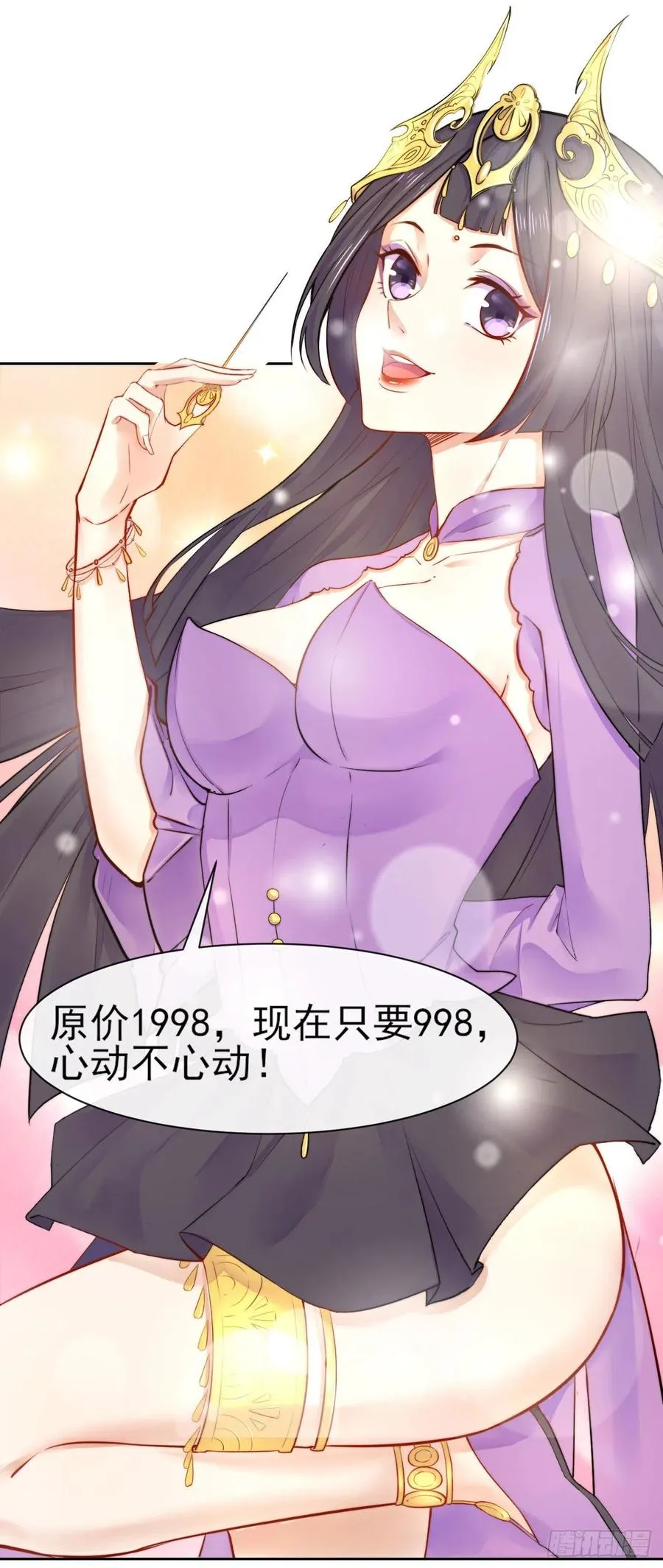 053真正的演员 第7页