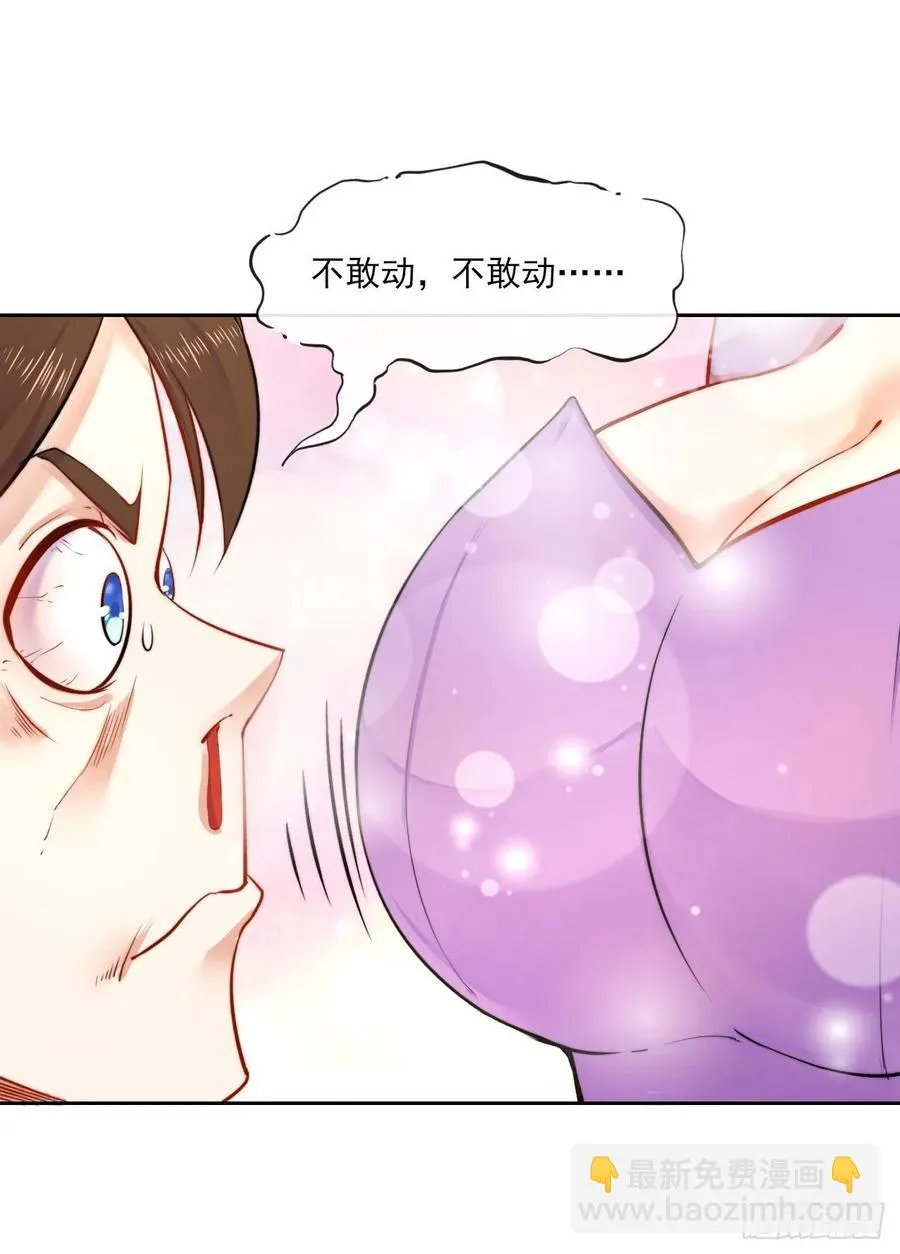 053真正的演员 第8页