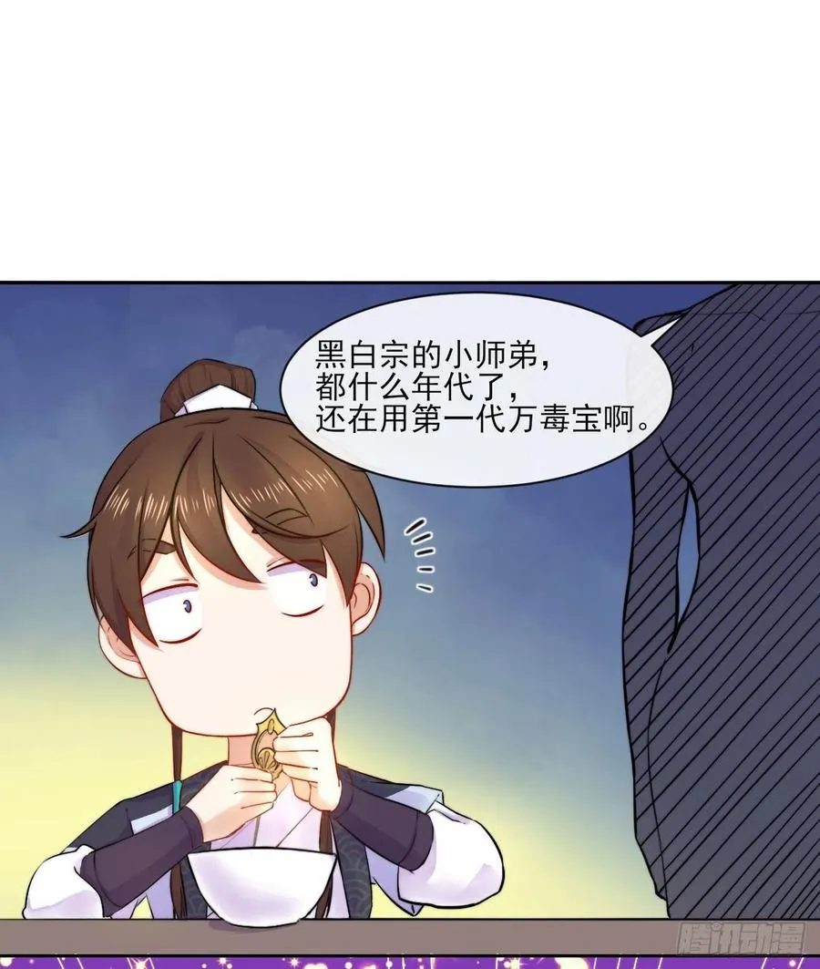 053真正的演员 第10页