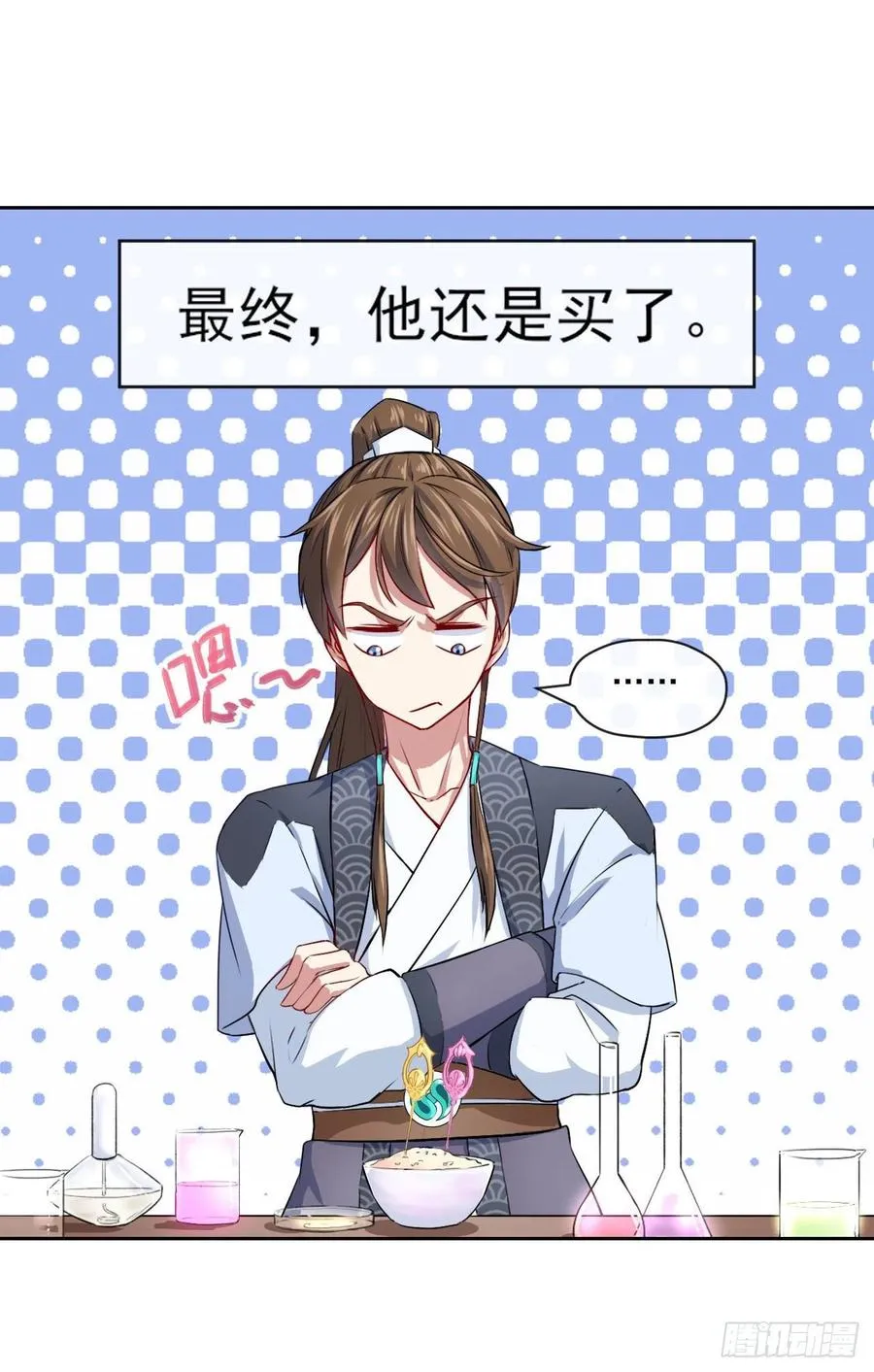 053真正的演员 第14页