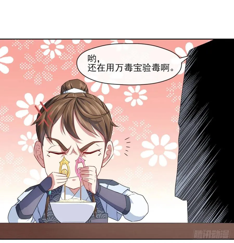 053真正的演员 第15页