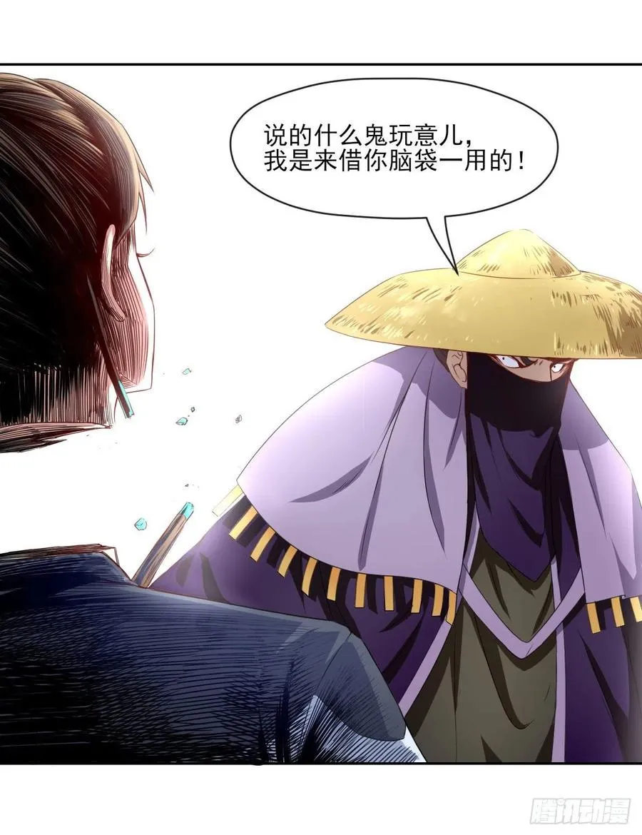 053真正的演员 第19页
